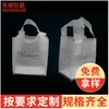 Bolsas de Plástico Po Personalizadas, Bolsas de Fondo Cuadrado, Bolsas Tipo Tote Po para Regalo, Procesamiento Personalizado de Bolsas de Plástico Tipo Tote, Bolsas de Plástico con Asa para Ropa