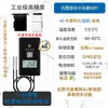 Registrador automático de temperatura y humedad Fresh Shield, monitor de temperatura y humedad para invernadero de cría, monitoreo por teléfono móvil en transporte de camión refrigerado