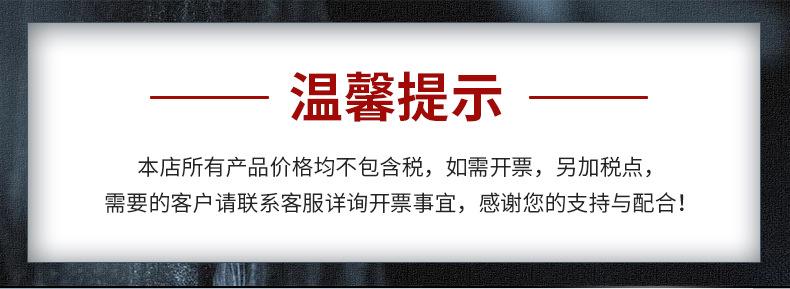 精品详情_01