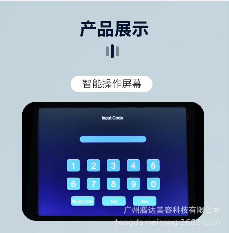 360射频旋转仪_13.jpg