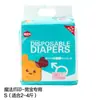 Pañales transfronterizos que cambian de color para mascotas, pantalones fisiológicos, compresas sanitarias para perras, ropa interior de seguridad, pañales para perros machos
