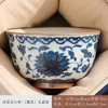 Taza de Cata de Té Azul y Blanco de Horno Ru Taza Individual para Maestro de Té en Casa Juego de Té Kung Fu de Lujo Ligero de Gama Alta China Tazas de Té