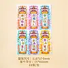 Adesivos de texto de caligrafia antiga estilo chinês para journaling, notas decorativas inspiradoras, adesivos criativos DIY para capa de celular