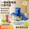 Máquina Eléctrica Automática para Pelar Uvas Europeas, Japonesas y Coreanas, Popular, para Uso Doméstico, Pelador de Frutas y Verduras
