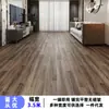 Piso de Cuero Área Grande Completamente Pavimentado Hogareño Engrosado Resistente al Desgaste Impermeable Plástico PVC Piso Renovación Piso de Plástico Pegamento para Piso de Plástico