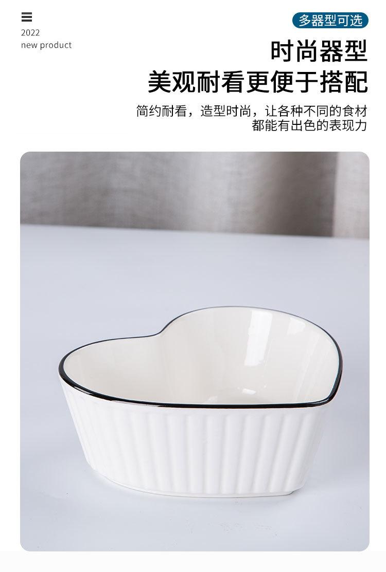 异形盘_06