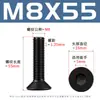 Tornillos hexagonales de cabeza avellanada negra de alta resistencia grado 10.9 con pernos hexagonales de cabeza plana chapados en negro M2-M12