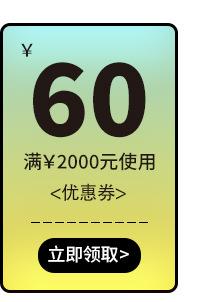 优惠券3_04.jpg