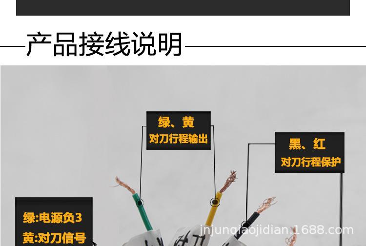 详情页_16.jpg