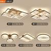 Nueva lámpara de techo china sala de estar dormitorio comedor lámpara moderna simple estilo chino led juego de combinación de paquete para el hogar