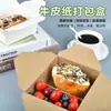 Cajas de Almuerzo Desechables, Cajas de Cartón Kraft para Llevar, Cajas Bento, Contenedores para Ensaladas y Arroz Frito, Biodegradables, de Grado Alimenticio, Calentables