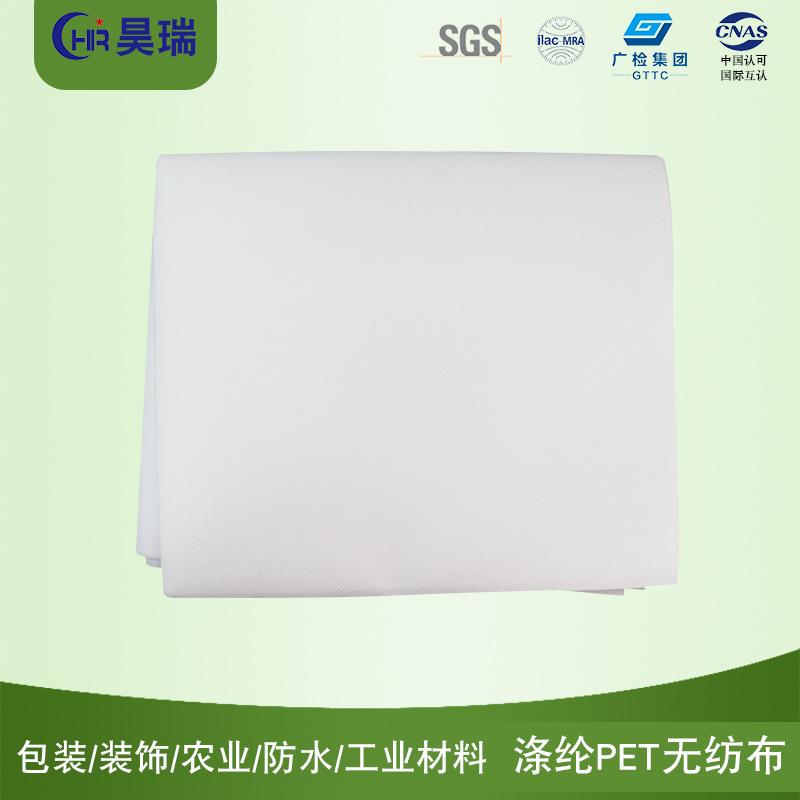 【绿色版首图】PET涤纶无纺布_240g.jpg
