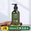 Shampoo, Gel de Banho, Condicionador para Hotel, Atacado para Hotel e B&B Casa de Banho Comercial Fragrância de Artemísia Atacado