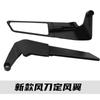 El espejo retrovisor para vehículo eléctrico con ala de viento fija es adecuado para Mavericks f400 No. 9 accesorios de modificación universales para reflectores de motocicleta