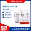 Dispositivo de Succión Eléctrica Shanghai Simanfeng Jx820D para Vehículos de Emergencia con Batería de Litio Dispositivo de Succión de Flema con Presión Negativa Alimentado por Batería de Litio