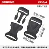 Fivela de plástico para bolsa, conector de ajuste de fita para mochila e mochila escolar, resistente ao desgaste, alta tenacidade, fivela acessória universal de múltiplas especificações