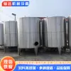 Tanque de Almacenamiento de Acero Inoxidable de 5 Metros Cúbicos, Tanque de Almacenamiento de Acero Inoxidable 304 Resistente a la Corrosión por Solventes, Tanque Vertical Blanco de Almacenamiento de Petróleo de 10 Toneladas