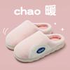 Pantuflas de Algodón para Hombres y Mujeres, Parejas, Pantuflas de Algodón para Interiores de Otoño e Invierno para Uso en Casa, Pantuflas de Felpa Cálidas y Engrosadas para Maternidad, Pantuflas de Felpa para Exteriores