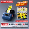 Caja de distribución etiquetadora para electricista identificador de interruptor pegatina cable de red pequeño T50 Biaoshuofang pro apertura en blanco