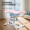 Máquina multifuncional de torsión de cintura para adelgazar la cintura y las piernas, máquina de baile silenciosa de torsión de cintura para ejercicio en casa, dispositivo para adelgazar la cintura, quemar grasa y perder peso