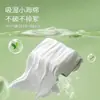 Nube de Papel de Seda Corazón a Corazón Suave Estéreo Repujado Servilleta Doméstica Paquete Económico 100 Hojas 6 Paquetes Dt17100