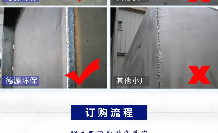 污水处理-详情页_17.jpg