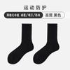 Calcetines de toalla de color liso para mujer, calcetines altos de otoño e invierno, calcetines hasta media pantorrilla para pareja, medias gruesas, calcetines altos deportivos para hombre