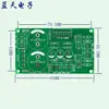 Placa Amplificadora de Potencia Pura Doble Canal High Lm4766 Kit de Producto Terminado Universal 1876 Componentes Placa PCB Vacía