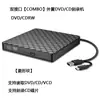 Grabadora de DVD Externa Óptica de Patrón de Diamante Transfronteriza Unidad Óptica Externa para Laptop de Escritorio USB/Tipo-C