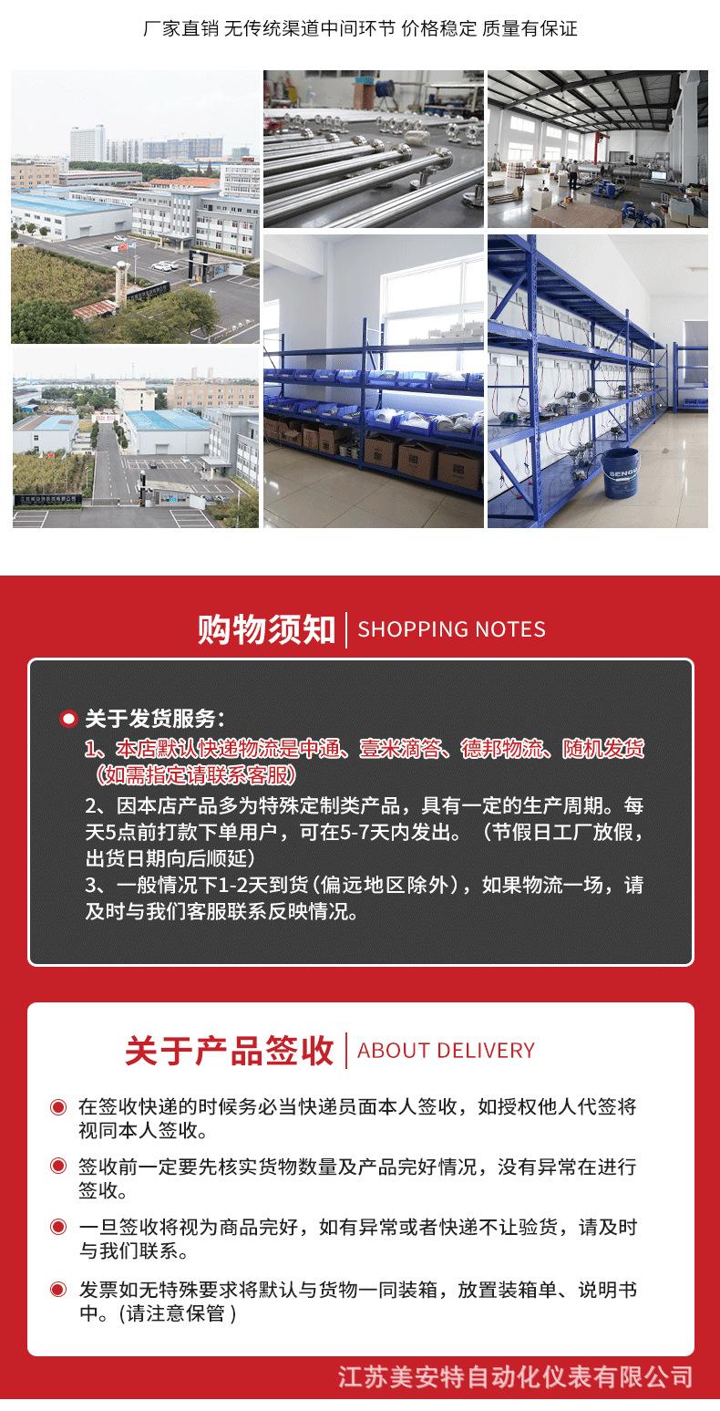 详情图_12.png
