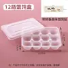 Cajas desechables para wontons para llevar, wontons congelados comercialmente, xiaolongbao y cajas para dumplings dulces, cajas de plástico con compartimentos