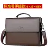 Nova Bolsa Masculina Bolsa de Ombro Bolsa Transversal Masculina Bolsa de Mão Mochila de Grande Capacidade para Documentos Oficiais Negócios Bolsa de Pendurar para Homens