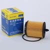 Adequado para Buick Junyue 2.4L Opel Vioda 2.2L Filtro de Óleo Elemento do Filtro de Óleo Junyue