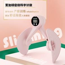 Entrenador de músculos del suelo pélvico para muslos delgados de gran venta, reafirmante posparto, glúteos melocotón, yoga, pinza para glúteos, entrenador de pinza para piernas hermosas