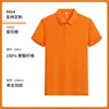 Camiseta de manga corta de hombro normal, aroma a menta de lujo, atmósfera, polo para hombre, camisa casual, color liso, ropa de trabajo, impresión de empresa