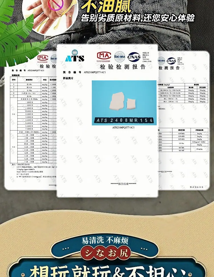 蜜桃屁股详情页2_01_17