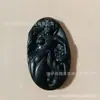 Vendas Diretas de Fábrica pingente de sereia Moyu natural de Xinjiang Pedra do Rei da Medicina Nobre Jade Meteorito de oliva Homens e mulheres Atacado