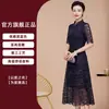 Vestido de Banquete para Casamento de Verão para a Sogra, Vestido Cheongsam Exquisito que Cobre a Barriga e Parece Jovem e Pode Ser Usado Diariamente