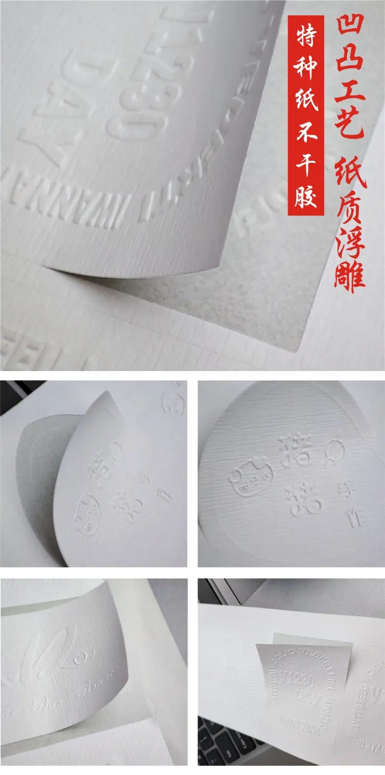 不干胶详情页4.jpg