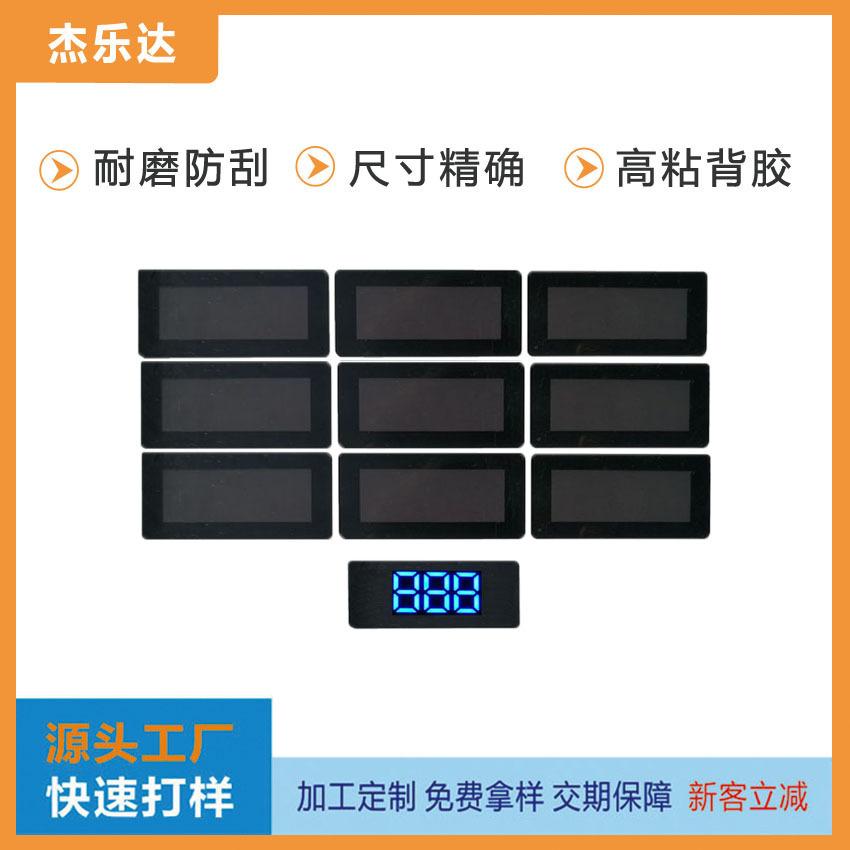 文案首图-茶色镜片 - 整板副本