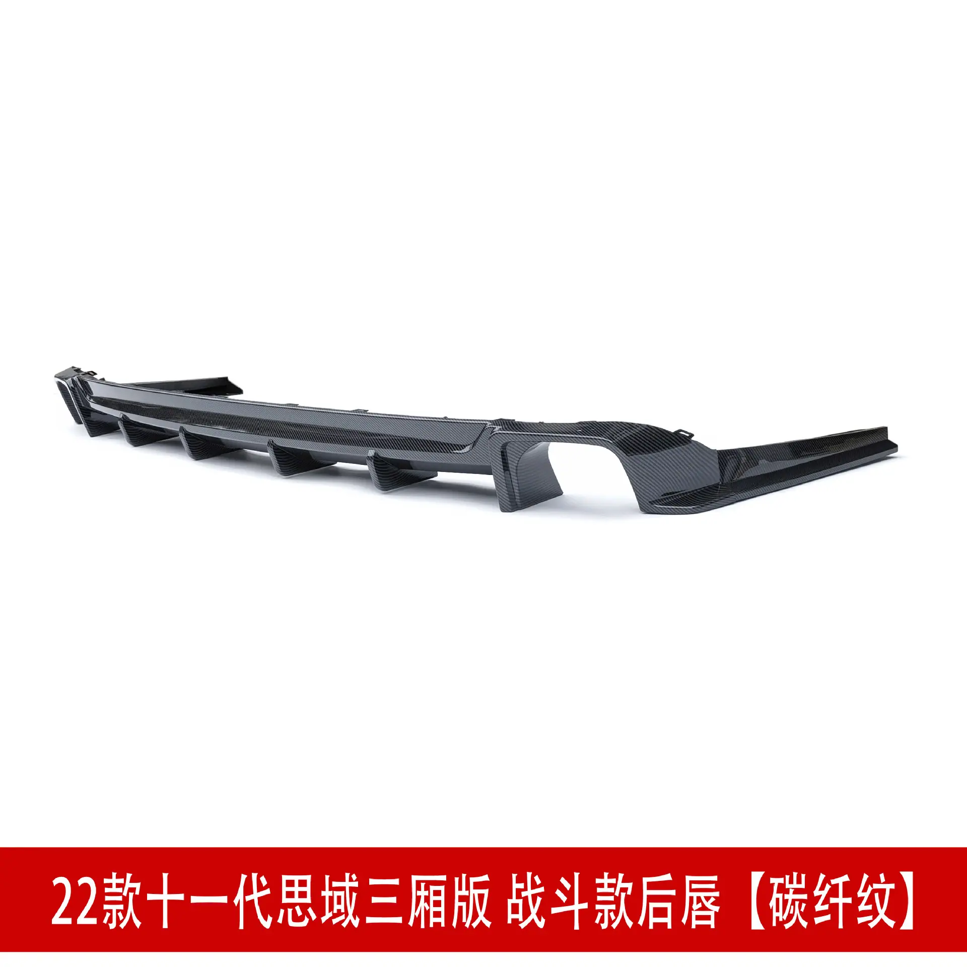 碳纤D.jpg