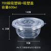 Tazón desechable tazón de plástico transparente para el hogar engrosado Bento polvo de hielo tazón redondo empaque tazón para sopa caja para llevar con tapa sin tapa
