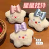Colgante de Peluche con Lazo y Estrella que Chirría Llavero Decorativo de Corazón Femenino Encanto Adorno de Muñeca para Pareja
