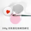 Sabão OEM Personalizado para Limpeza de Pincéis de Maquiagem do Fabricante, Esponja de Beleza Popular para Comércio Exterior, Sabão para Limpeza de Pincéis de Pó, Sabão Portátil, Processamento de Sabão Artesanal