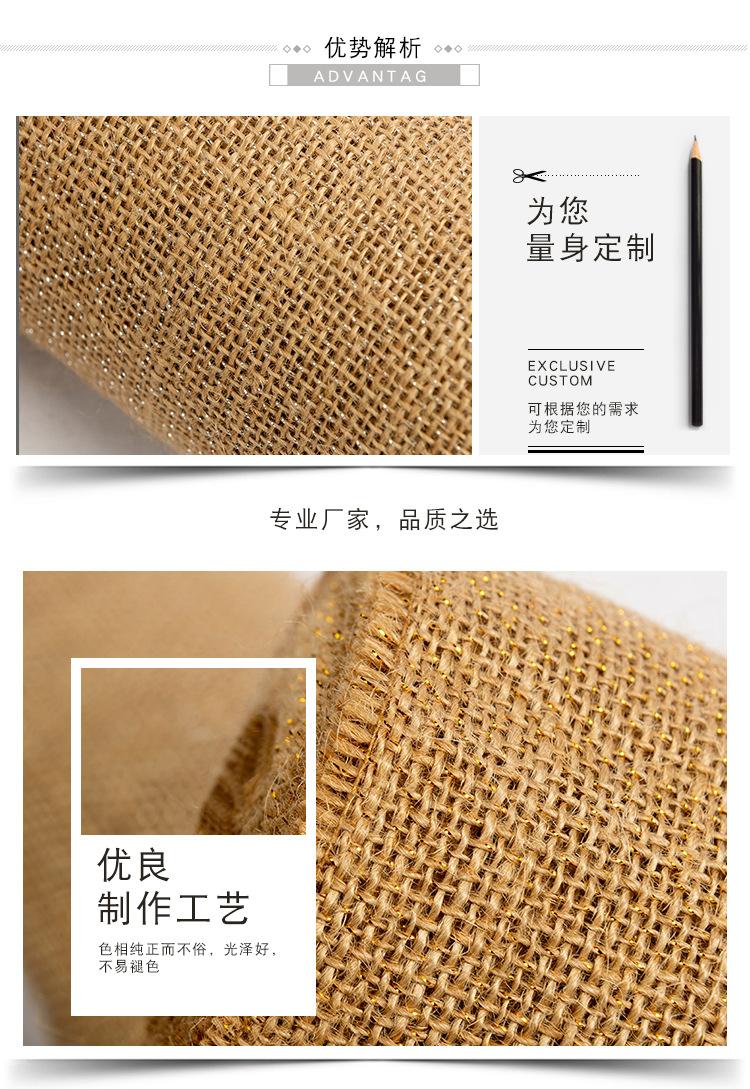 详情5-烫金麻布_04