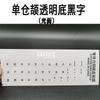 Pad de teclado teclado prática digitação iniciante adesivo de teclado adesivo de tecla folha de adesivos universal PVC autoadesivo