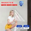 Pegatinas Electrostáticas para Pared Blanca, Película Electroestática de Adsorción para Protección de Paredes, Papel Tapiz Autoadhesivo, Libre de Formaldehído, Decoración de Habitación Infantil, Película para Estufa