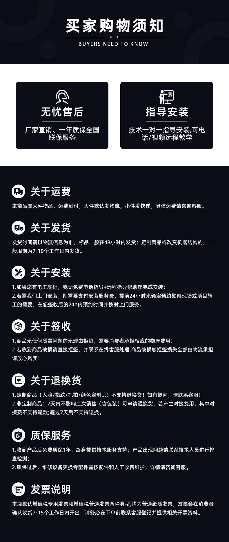 标准小摆闸详情图_09