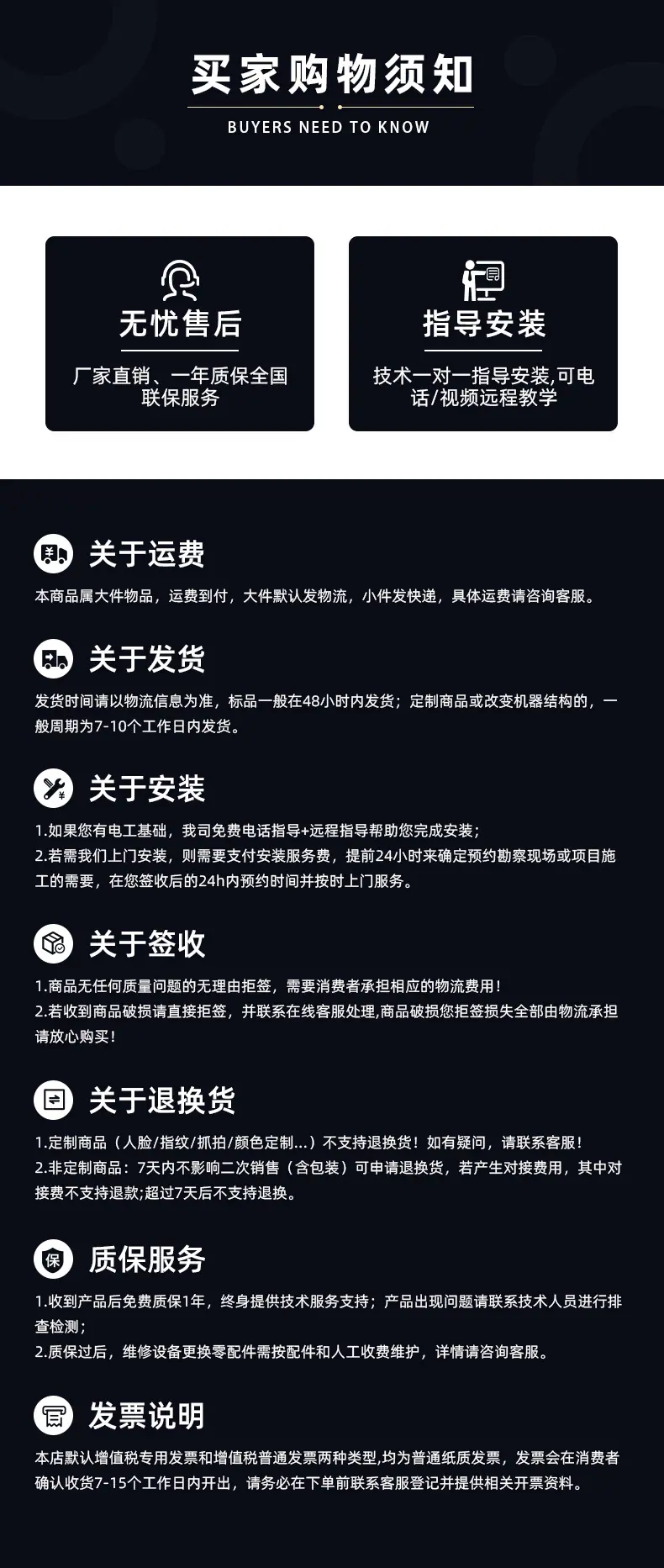 标准小摆闸详情图_09