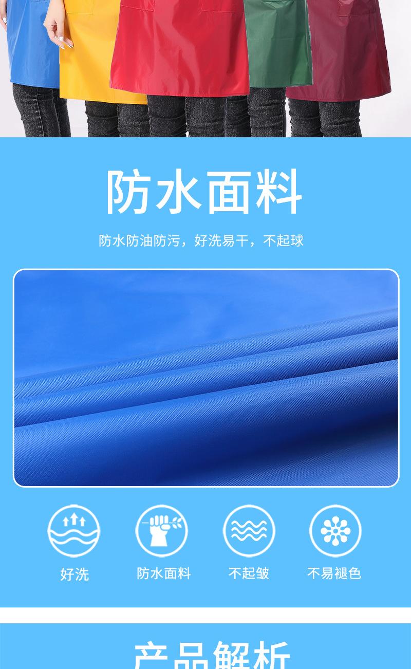 背带防水围裙_02.jpg
